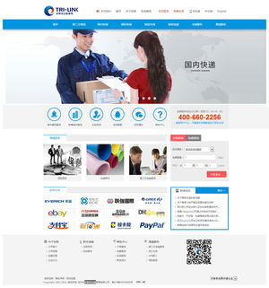 熱烈祝賀彩聯(lián)供應(yīng)鏈網(wǎng)站設(shè)計官網(wǎng)成功上線運(yùn)營