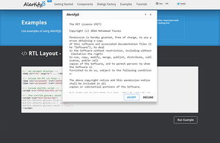 2016年24個最好的web設計與開發工具