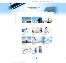 mo004 1305 魔藝極速建站 網站建設 網頁設計 網站模板 自助建站 微信小程序開發 網站商城 網店開發 優藝客旗下品牌