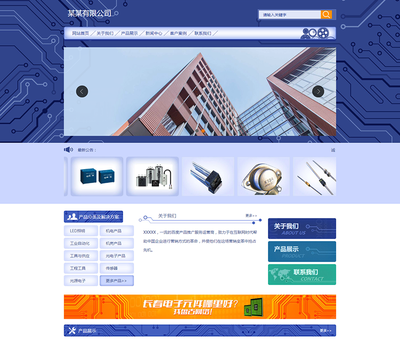 黃岡網站建設_黃岡網頁設計_黃岡網站開發