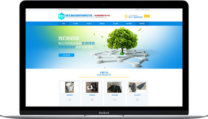 美達塑膠|【無錫海之?！烤W絡營銷專家|網站建設|網頁設計|網站制作