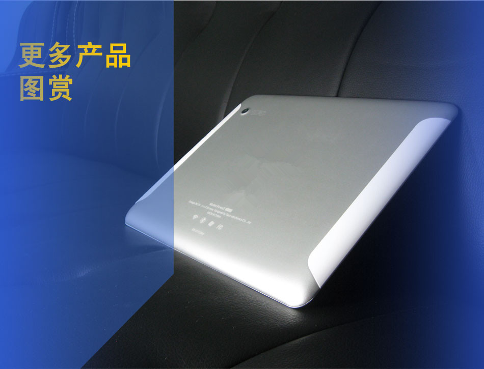 神機問世 9.7寸四核2G內存平板電腦——IPS屏加持，廠家直銷解析行業新標桿