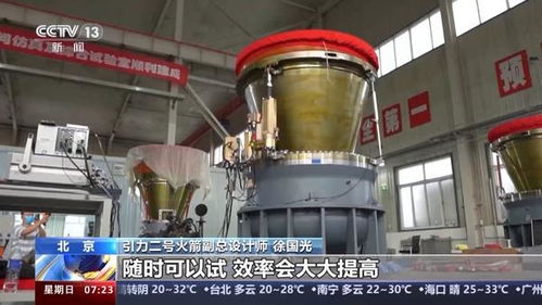 發(fā)展新質(zhì)生產(chǎn)力 商業(yè)航天與藥品生產(chǎn)技術(shù)開發(fā)的創(chuàng)新突破