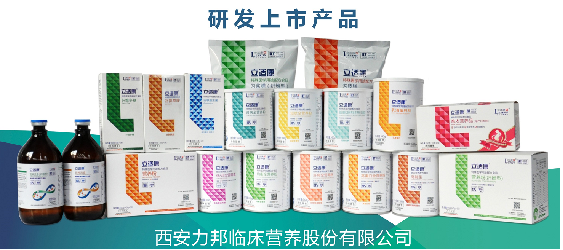 營養科技賦能健康未來 特殊食品與特醫食品的研發生產及藥品生產技術開發